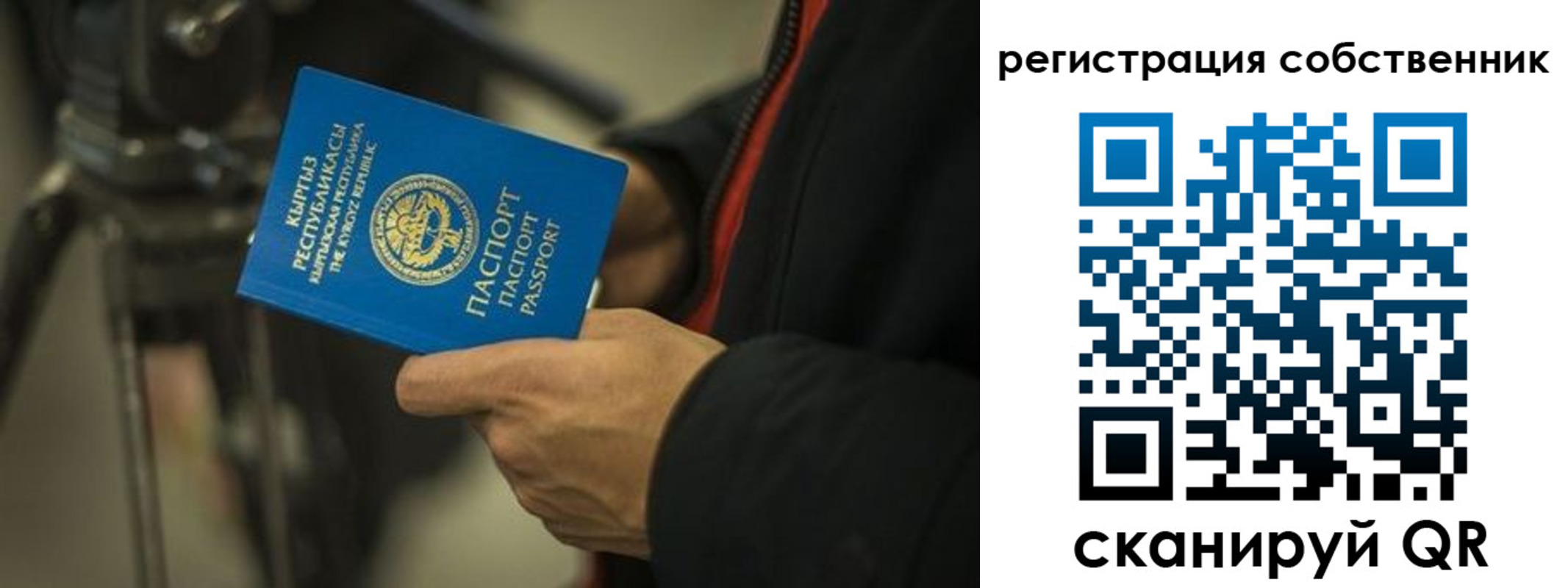 временная регистрация поиск в Шарье